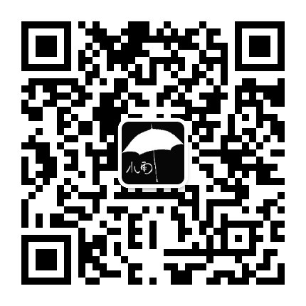 相思的雨 公众号二维码